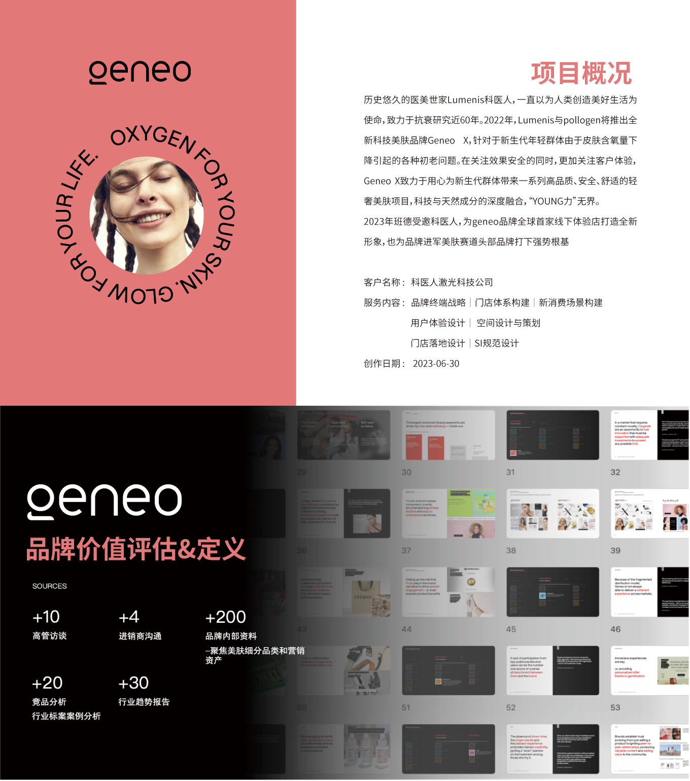 geneo.jpg