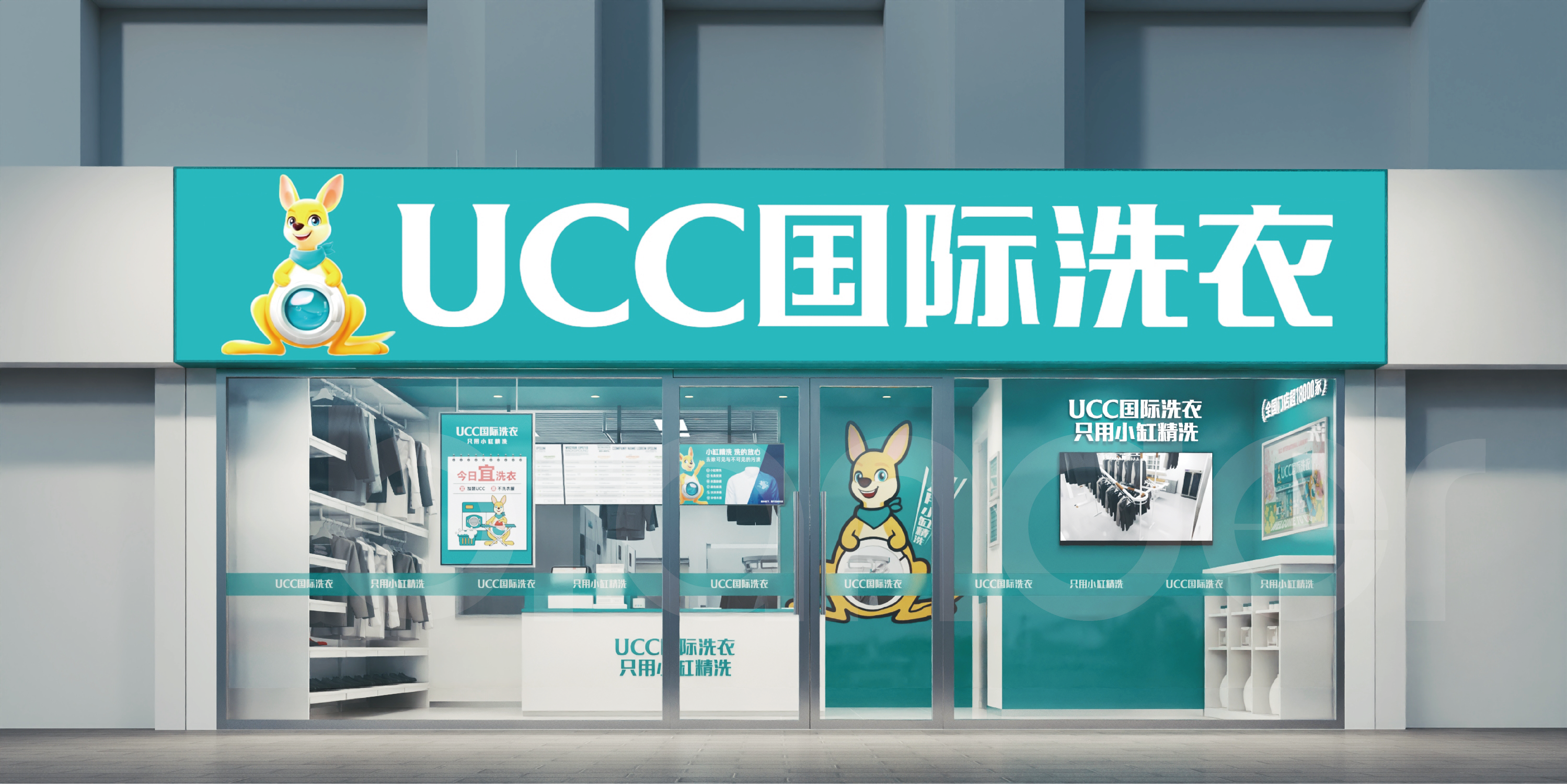 UCC(1)_画板 1 副本 7.png