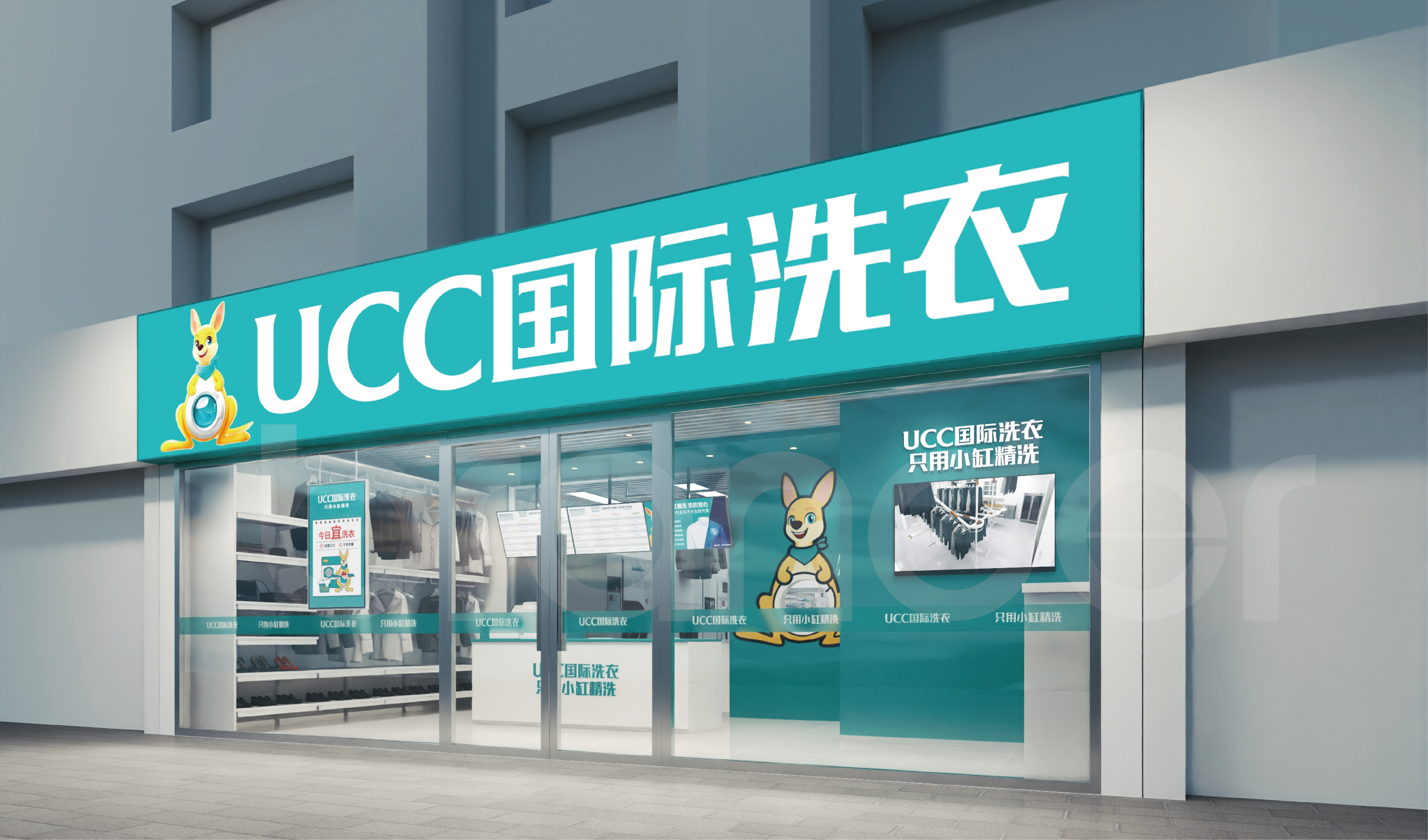 UCC(1)_画板 1 副本 15.png