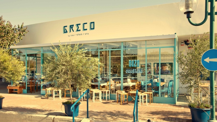 14_GRECO-Greek-restaurant-by-Dan-Troim-Tel-Aviv-Israel-05.jpg