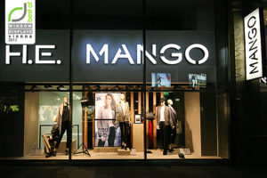 8_MANGO-windows-2013-Autumn-Vienna-Austria-300x200.jpg