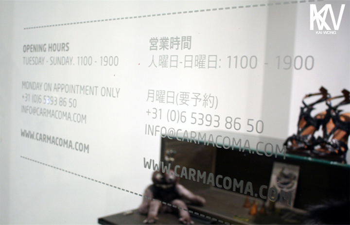 16_Carmacoma-store-Amsterdam-05.jpg