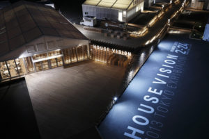 0_House-Vision-Exhibition-by-Kenya-Hara-Tokyo-300x200.jpg