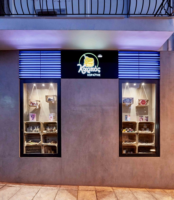 16_CHORAITIS-dry-nut-store-by-Lefteris-Tsikandilakis-Heraklion-Crete-Greece-06.jpg