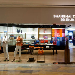 10819_Shanghai-Tang-Pacific-Place-Flagship-Store-by-Design-MVW-Hong-Kong-300x300.jpg
