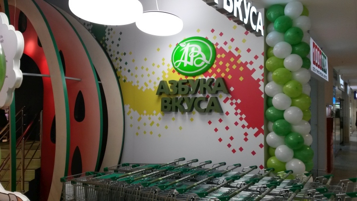 35_Azbuka-Vkusa-Kids-Store-by-JosDeVries-Fagerhult-Moscow-Russia-32.jpg