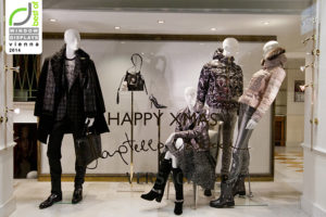 7_Versace-Christmas-windows-2014-Vienna-Austria-300x200.jpg