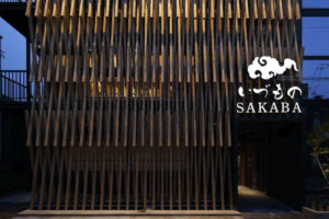 8_IZUMONO-SAKABA-dining-bar-by-area-connection-Izumo-City-Japan--300x200.jpg