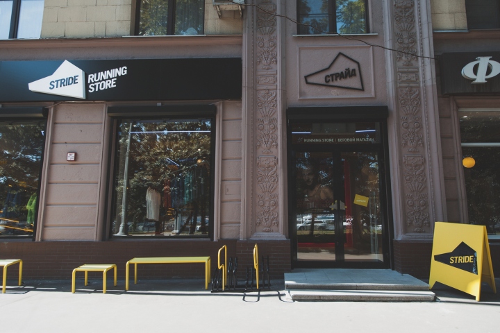 40_Stride-Running-Store-Branding-by-Rosie-Lee-Moscow-Russia-27.jpg