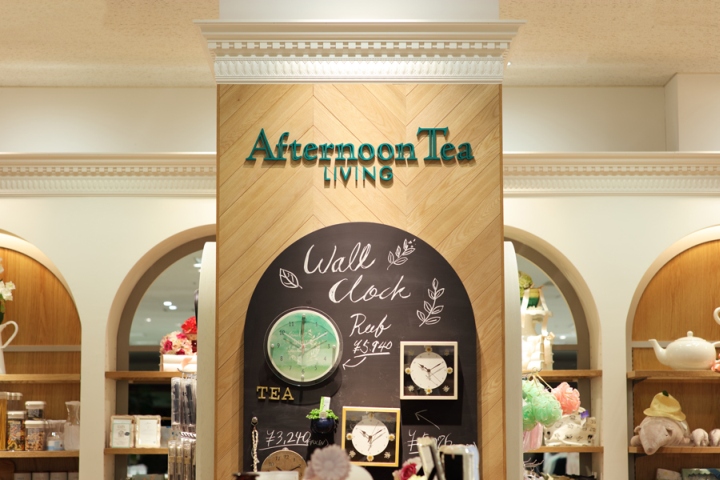 27_Afternoon-Tea-LIVING-by-HEADSTARTS-Tokyo-Japan-11.jpg