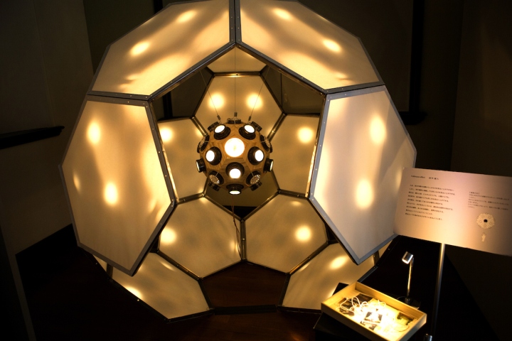 8_Archaeology-of-Projection-Media-Exhibition-by-Tatsuya-Saito-Ryusuke-Nanki-Tokyo-Japan.jpg