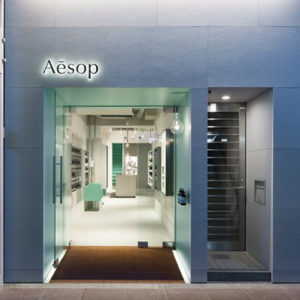 23_Aesop-store-by-Torafu-Architects-Kyoto-Japan-300x300.jpg