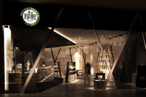 7_Zhenxi-Tea-Bio-Boutique-by-Marques-Jordy-Fuqing-China-300x200.jpg