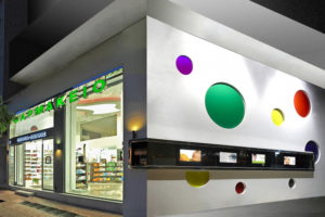 6_Pharmacy-by-Lefteris-Tsikandilakis-Chalkida-Greece-300x200.jpg