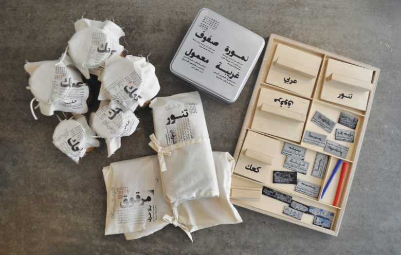 10_brandless-bakery1-780x496.jpg