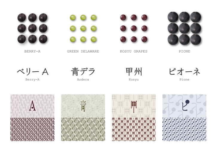 27_Budoubatake-branding-by-Kenma-09.jpg