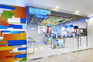 8_Intel-Ultra-Store-by-Gramco-Beijing-China-300x200.jpg