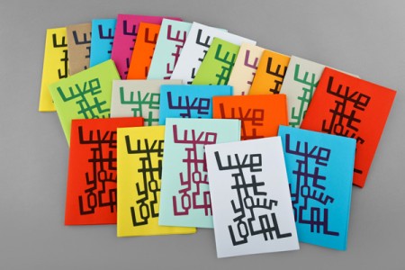 6_LAYL_02-450x300.jpg