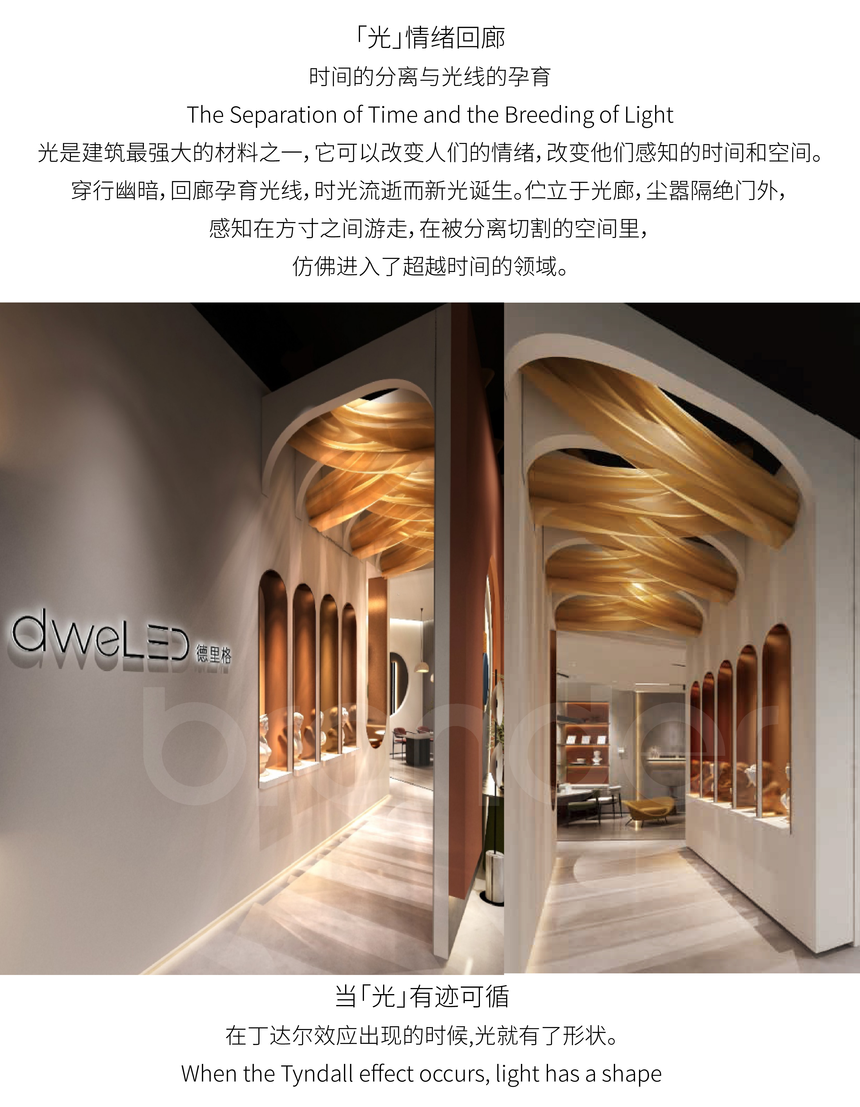 德里格-08.jpg
