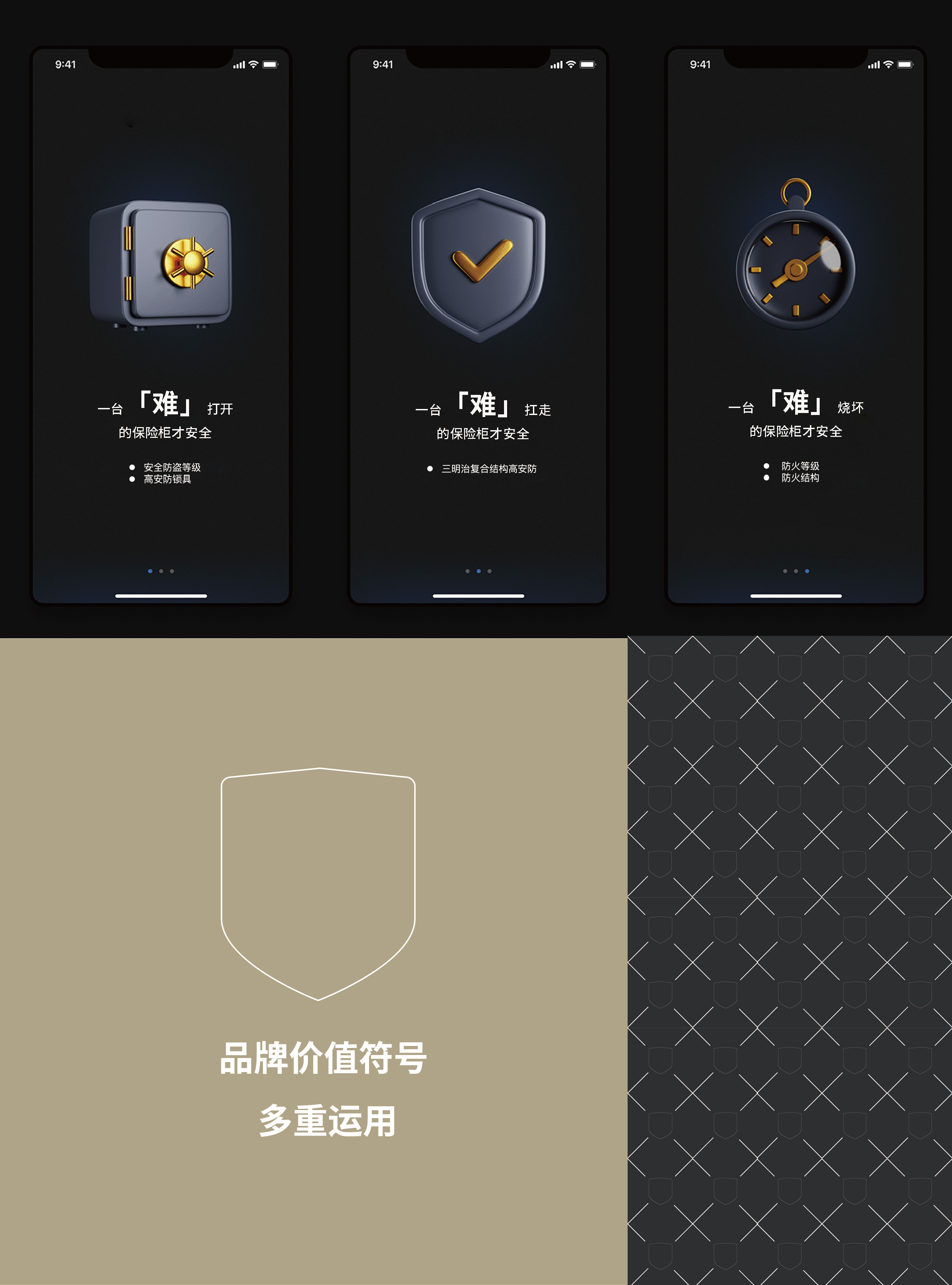 集宝-14.jpg