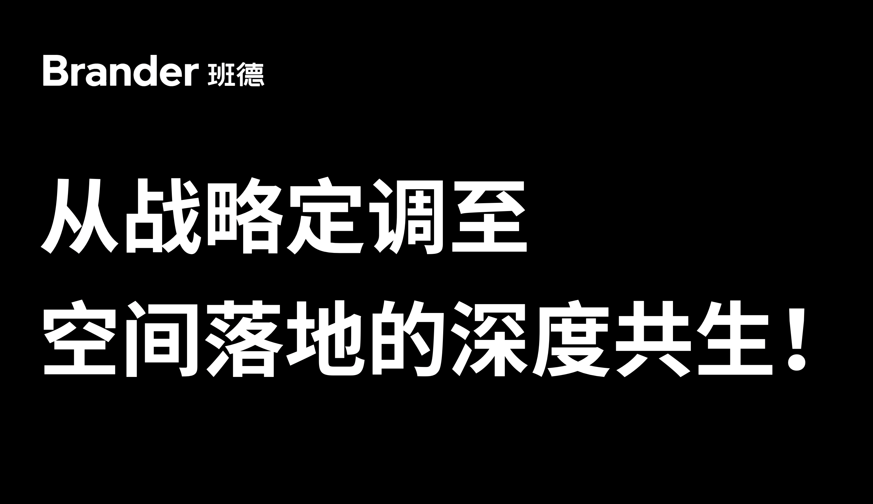 上海品牌策划公司4.png
