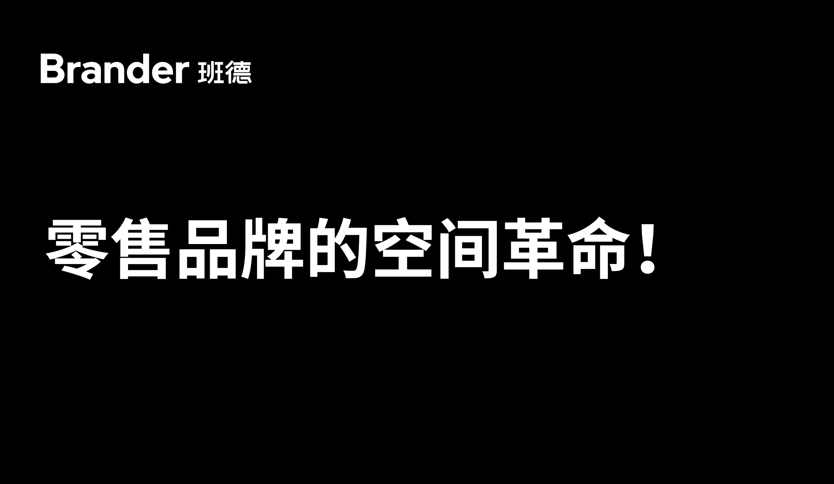 上海品牌策划公司2.png