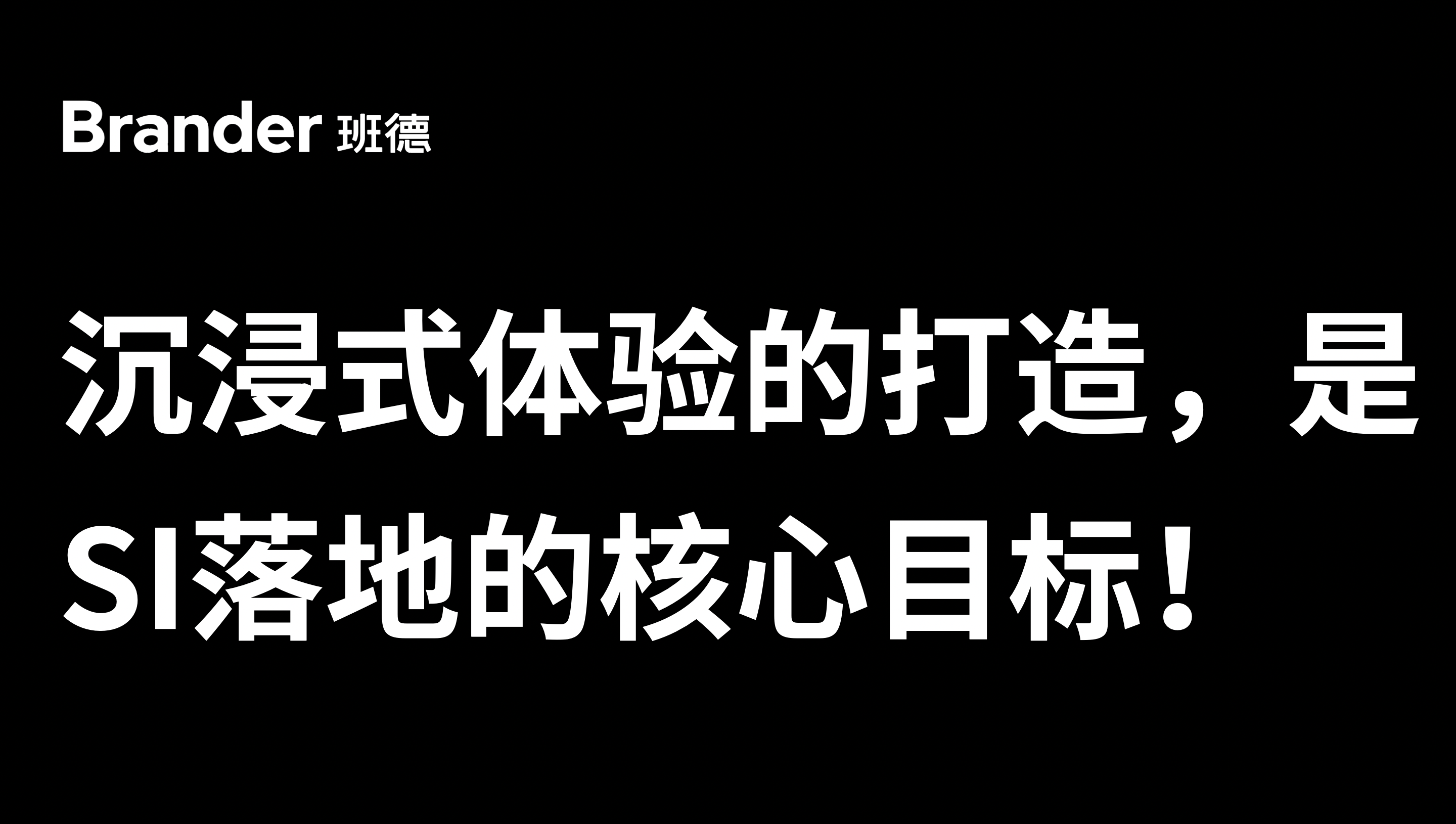 上海品牌策划公司.png