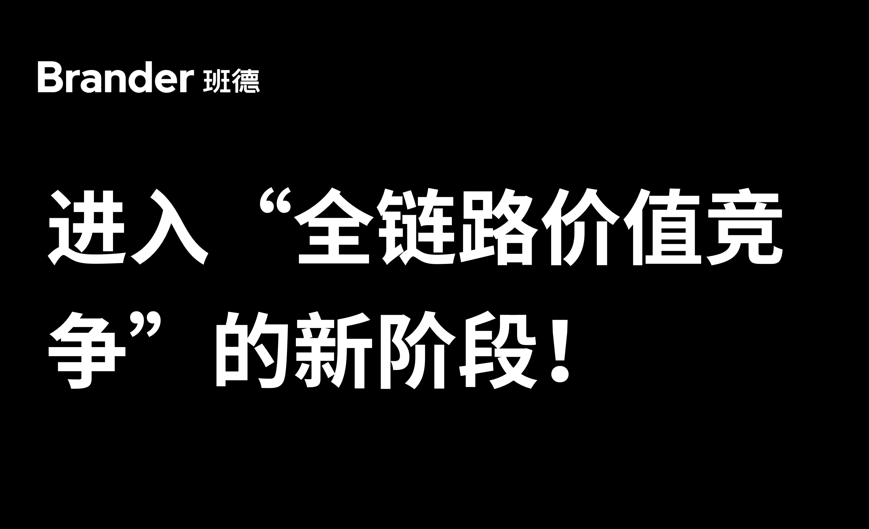 上海品牌策划公司1.png