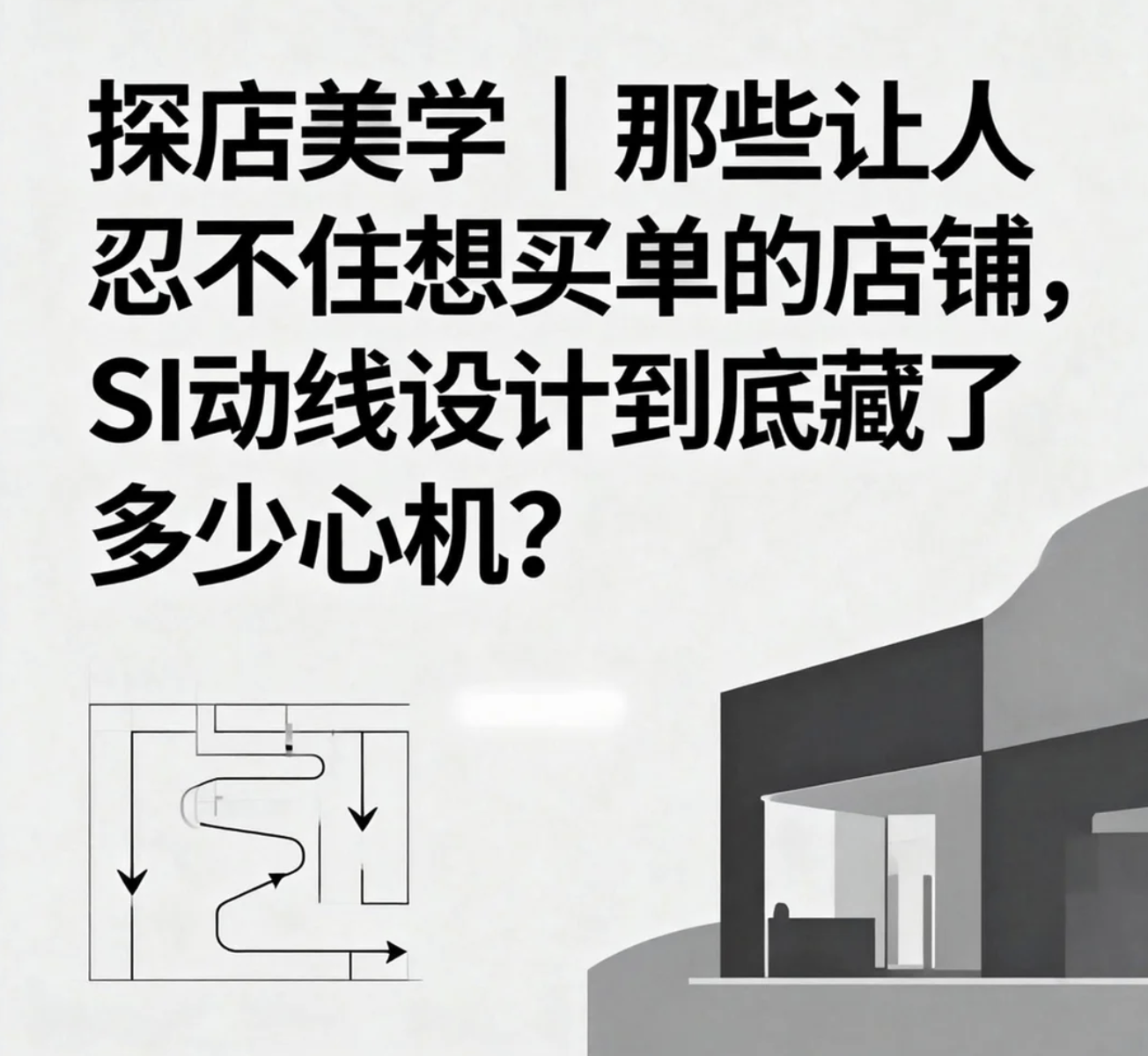 上海品牌策划公司4.png