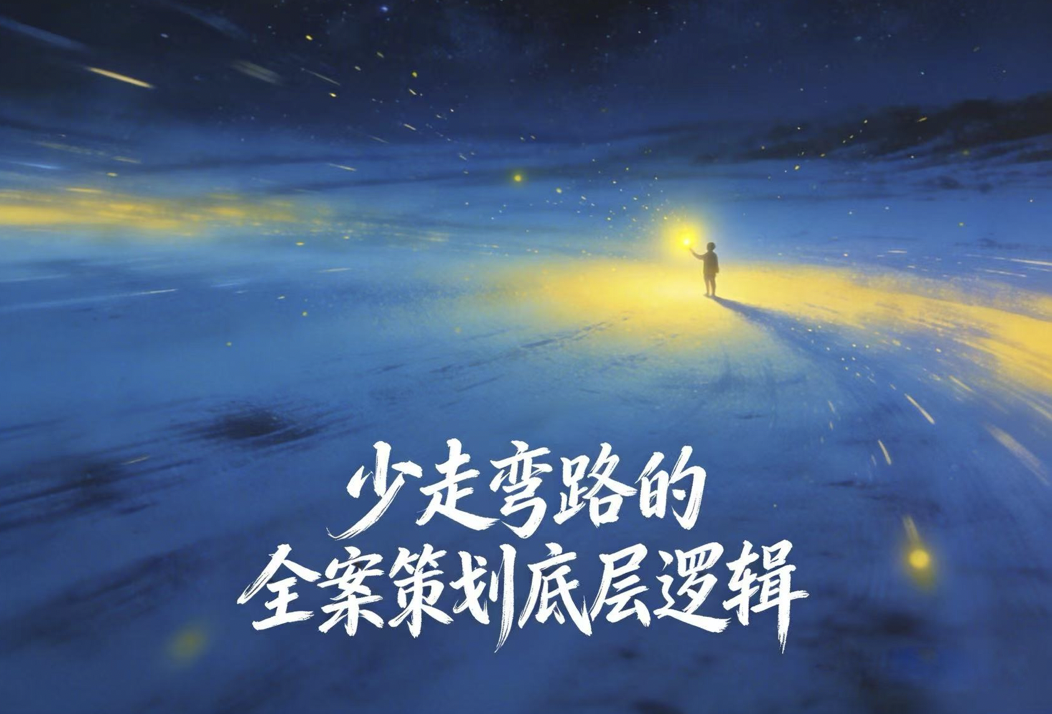 上海品牌策划公司1.png